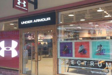 Магазин "UnderArmour"